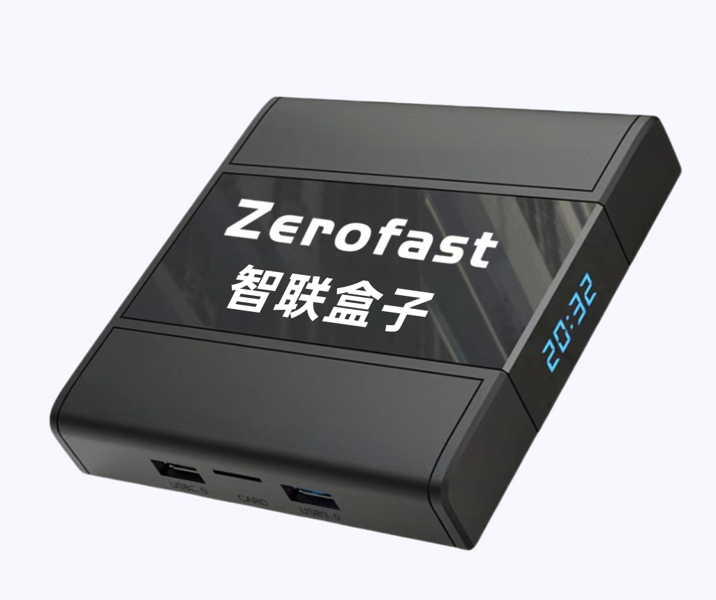 Zerofast智联盒子专业智能家居加速